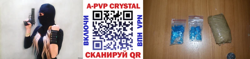 APVP VHQ  Купить где  Сортавала 