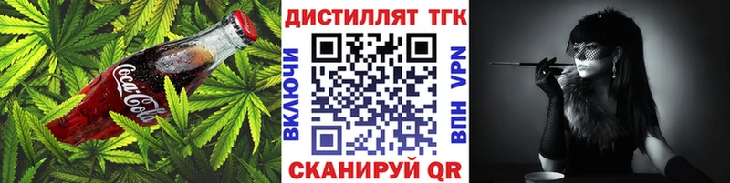 Еда ТГК марихуана  Купить закладки  Сортавала 