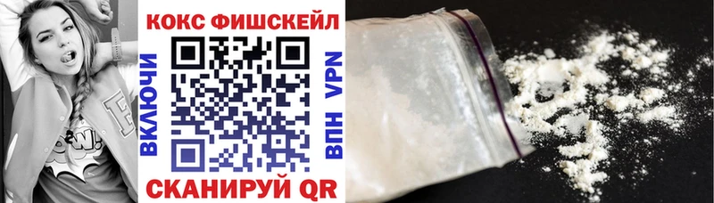 КОКАИН Перу  Купить где  Сортавала 