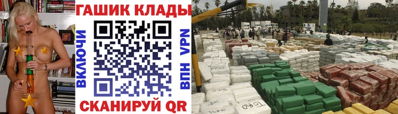ГАШИШ индика сатива  Купить где  Сортавала 