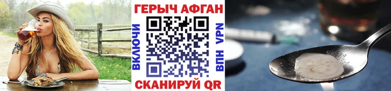 Купить закладки  Сортавала  ГЕРОИН Heroin 