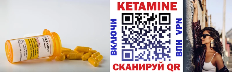 Кетамин VHQ  Купить  Сортавала 