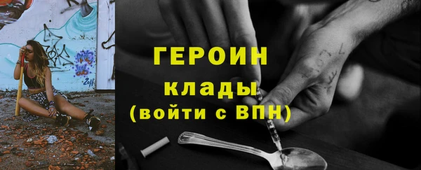 сатива Арсеньев