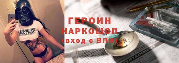 кристаллы Баксан