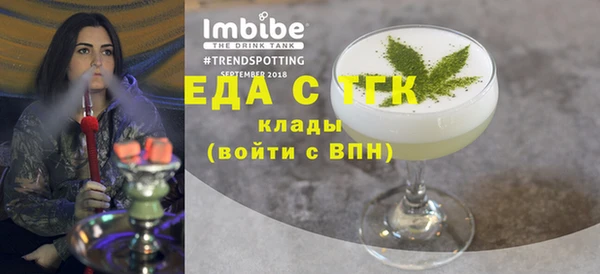 сатива Арсеньев