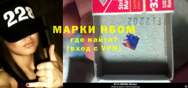 мет Балабаново