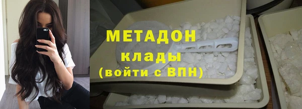 эйфоретик Армянск