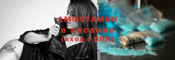 эйфоретик Армянск