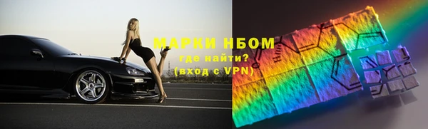 кристаллы Баксан