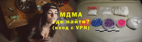мескалин Балахна