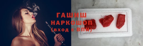 мескалин Балахна