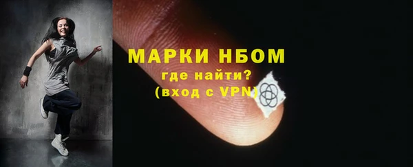 эйфоретик Армянск