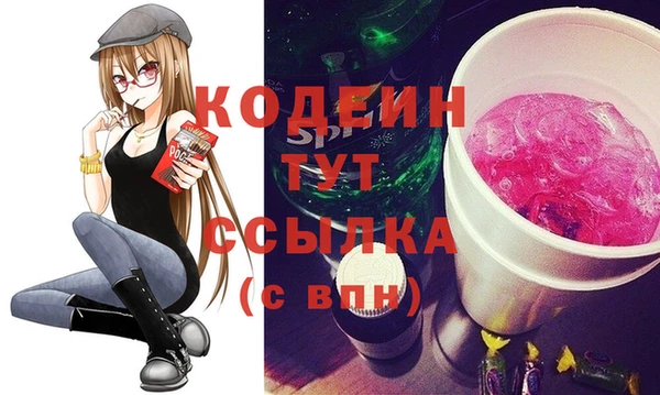 эйфоретик Армянск