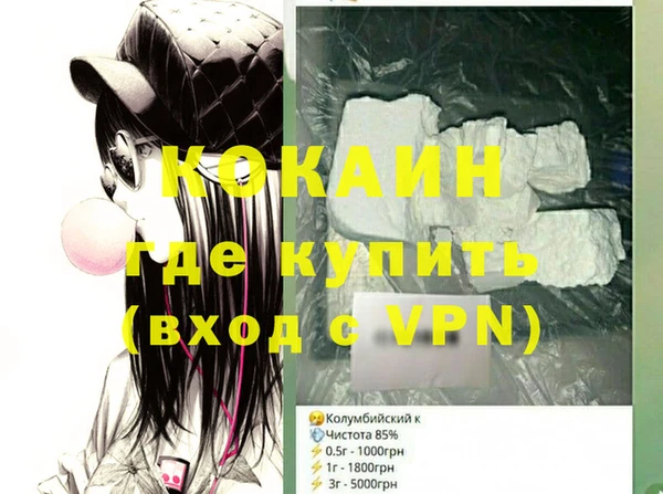 эйфоретик Армянск