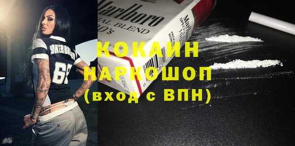 кристаллы Баксан