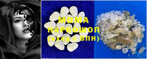 эйфоретик Армянск