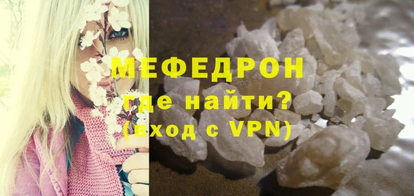 мескалин Балахна
