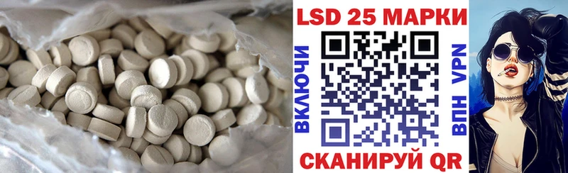 Купить где  Сортавала  LSD-25 экстази ecstasy 