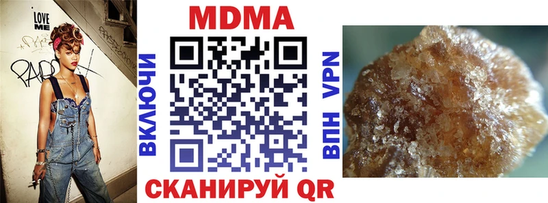 MDMA crystal  Купить где  Сортавала 