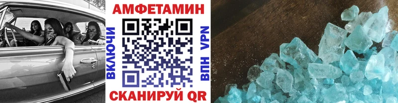 Купить где  Сортавала  МЕТАМФЕТАМИН мет 