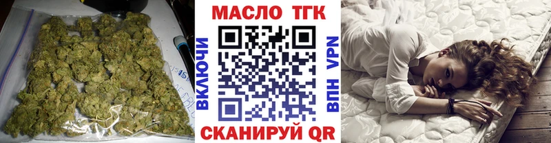 Купить где  Сортавала  ТГК гашишное масло 